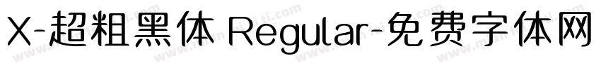 X-超粗黑体 Regular字体转换